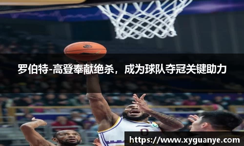 k1体育十年品牌值得信赖