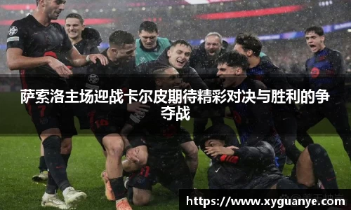 k1体育-十年品牌