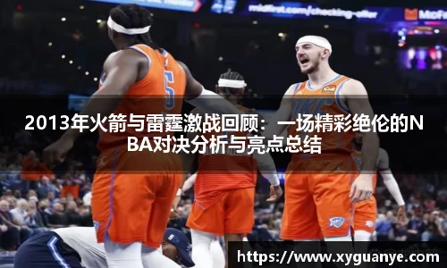 k1体育十年品牌值得信赖