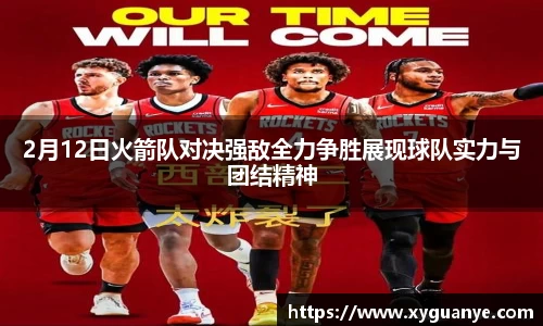 k1体育十年品牌值得信赖