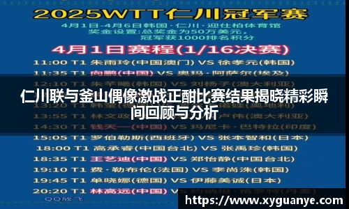 k1体育-十年品牌