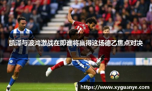 k1体育十年品牌值得信赖