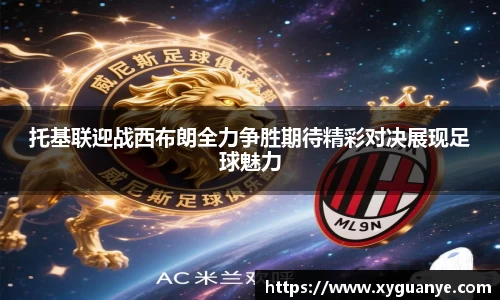 k1体育十年品牌值得信赖