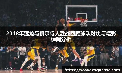 k1体育-十年品牌