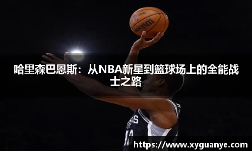 k1体育-十年品牌