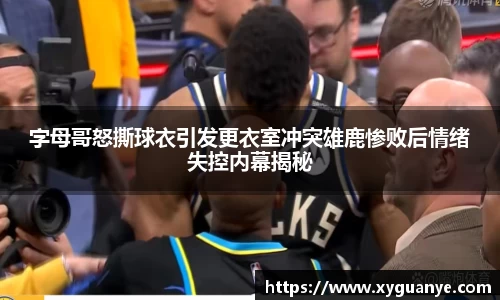 k1体育十年品牌值得信赖