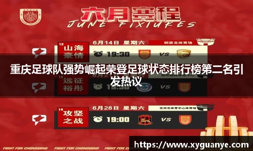 k1体育十年品牌值得信赖