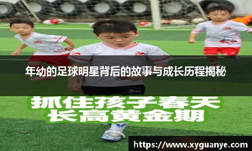 k1体育-十年品牌