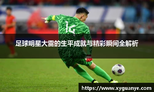 k1体育十年品牌值得信赖