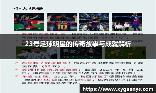 k1体育十年品牌值得信赖